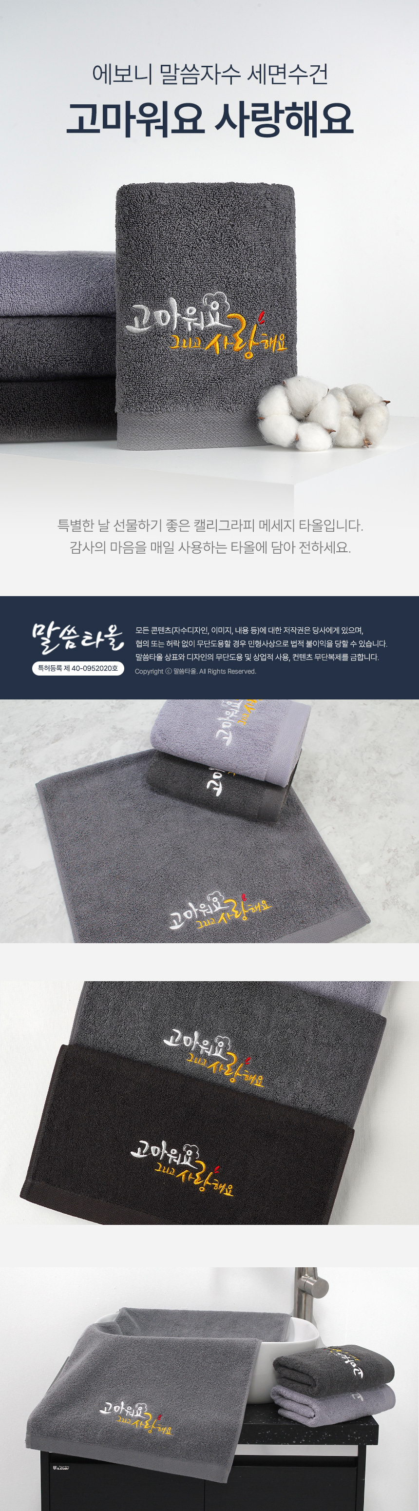 message_face_01_intro_39.jpg