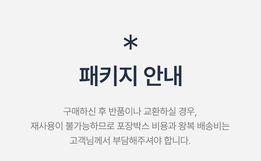 message_face_05_package_1.jpg